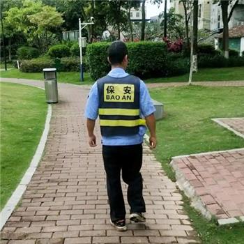 公园保安