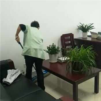 办公室保洁